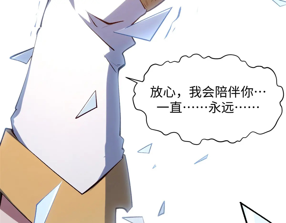 240 回忆 第14页