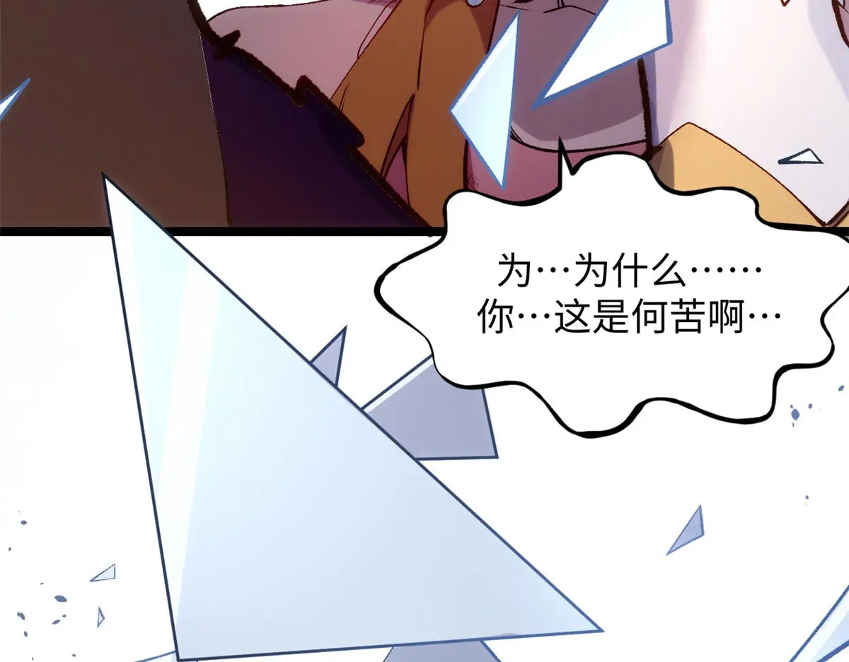240 回忆 第17页