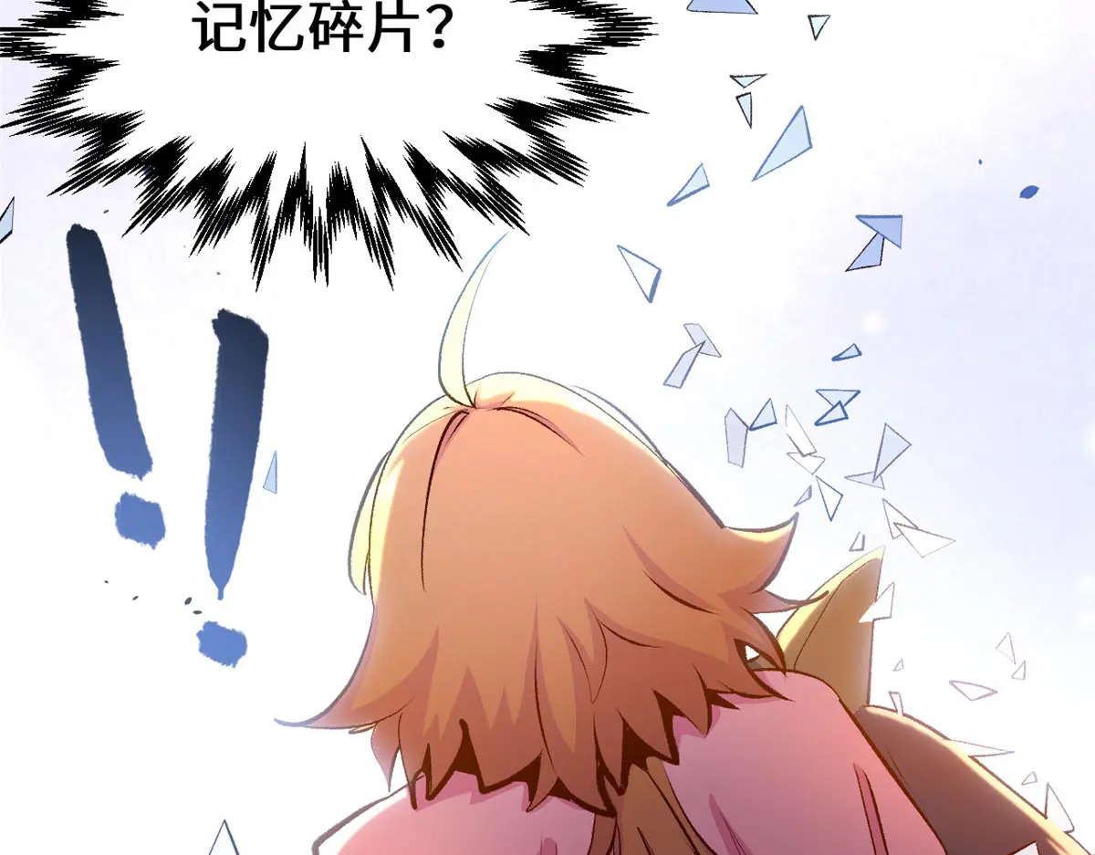 240 回忆 第22页