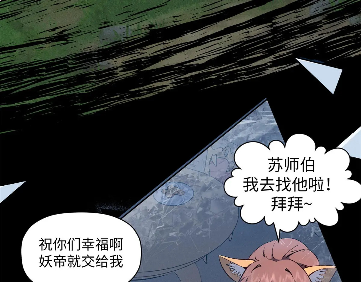 240 回忆 第25页