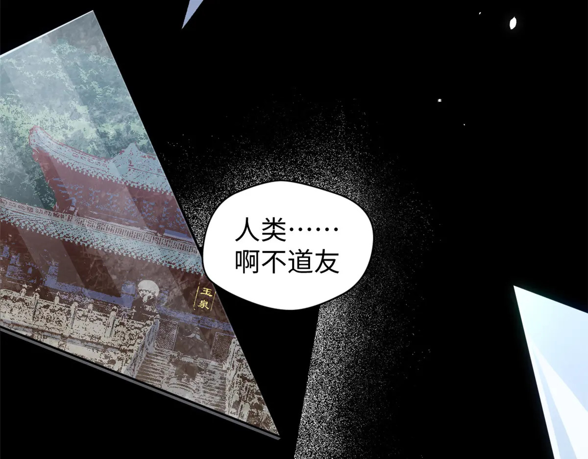 240 回忆 第34页