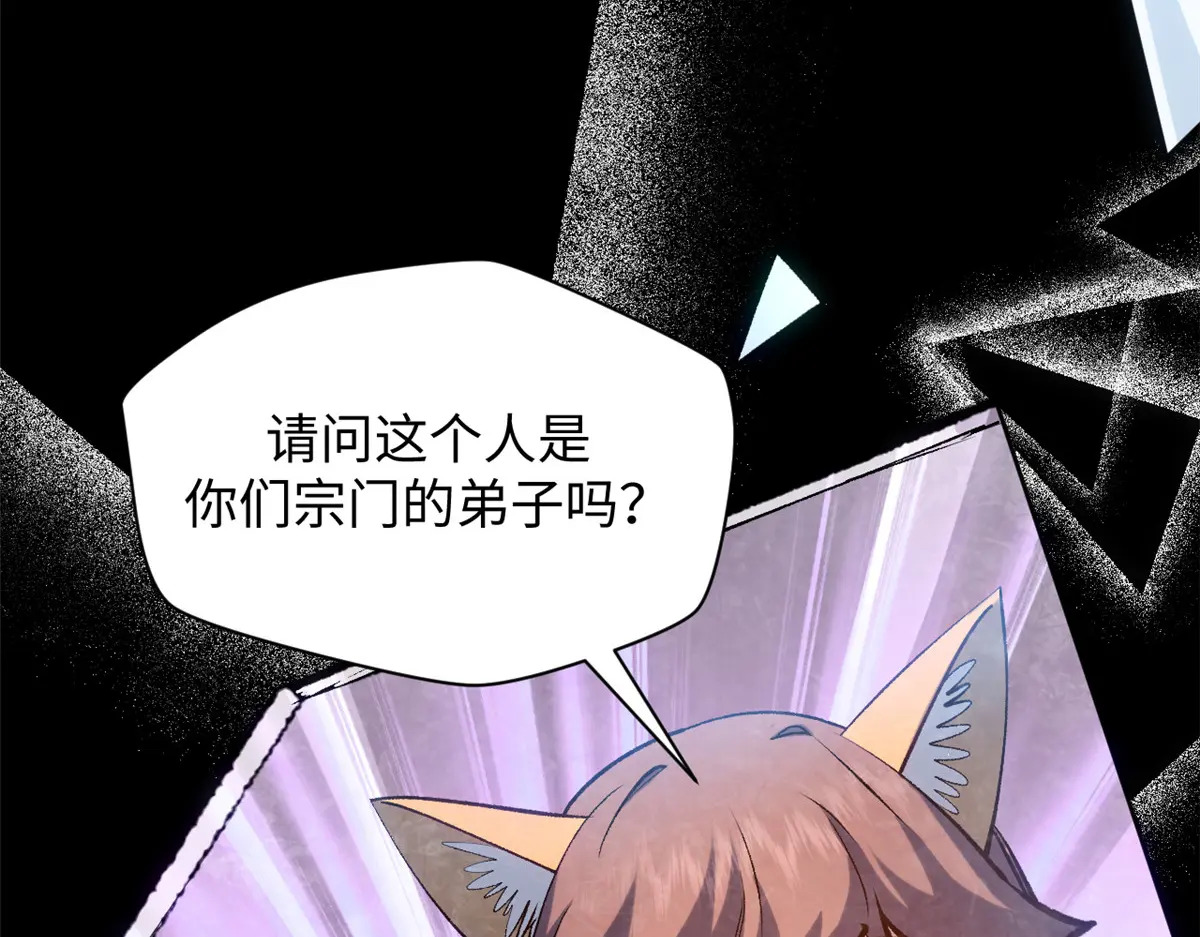 240 回忆 第35页