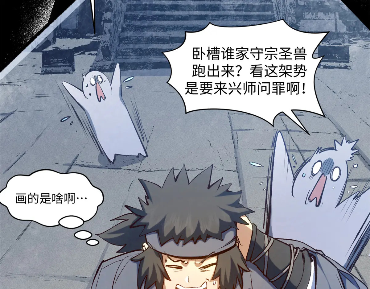 240 回忆 第38页
