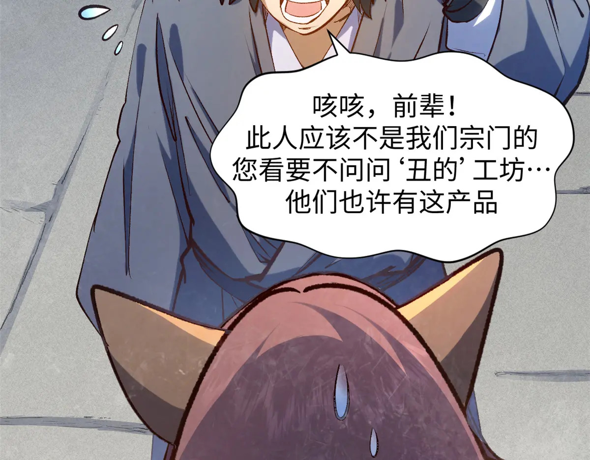 240 回忆 第39页