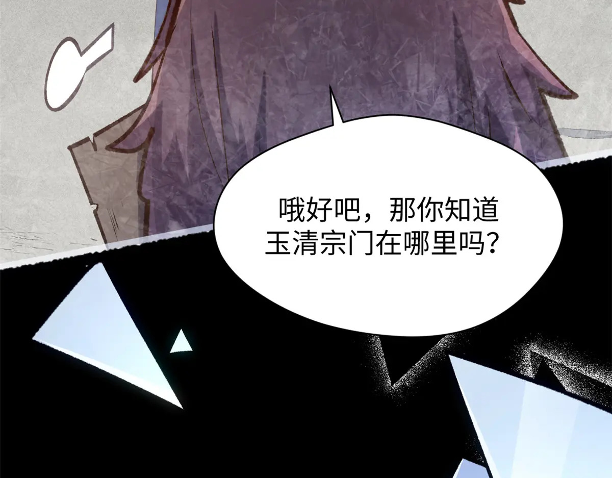 240 回忆 第40页
