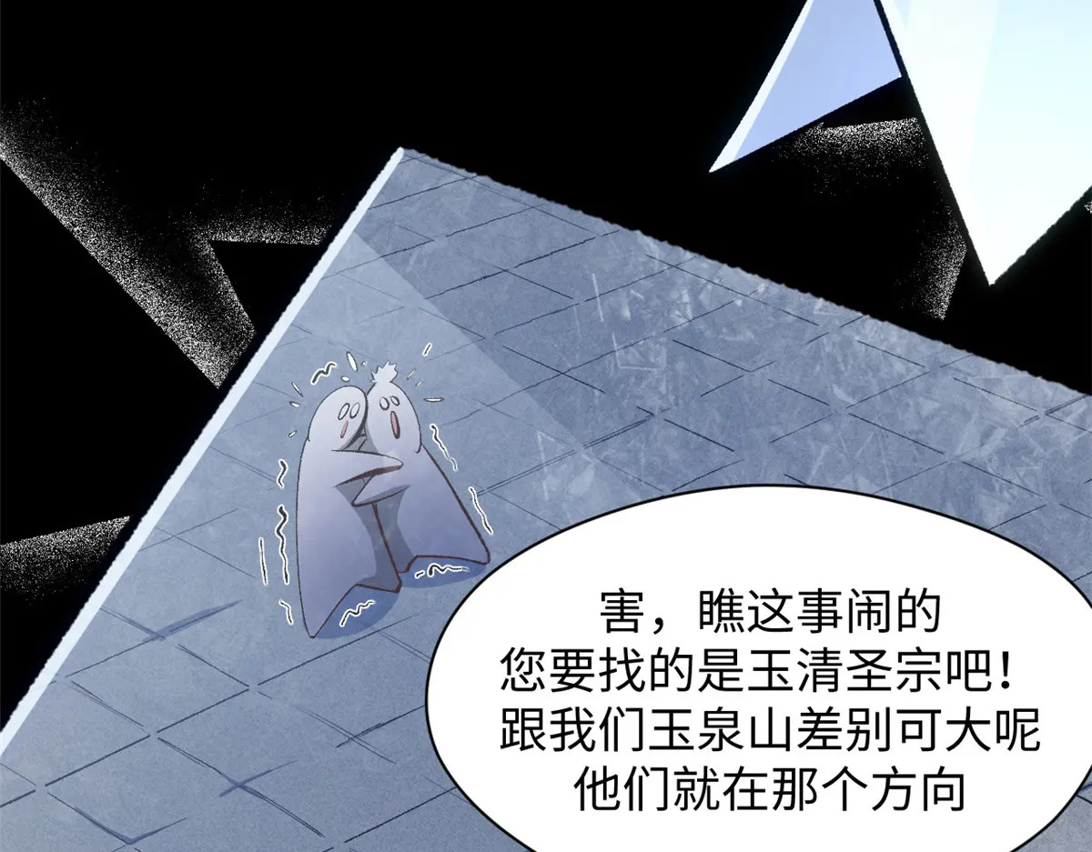 240 回忆 第41页