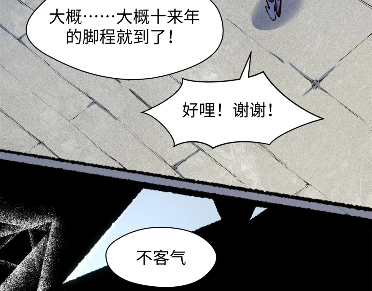 240 回忆 第43页