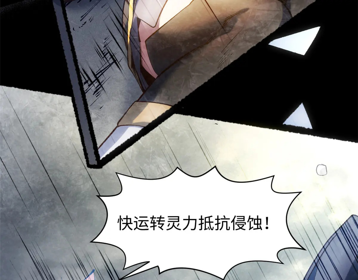 240 回忆 第50页