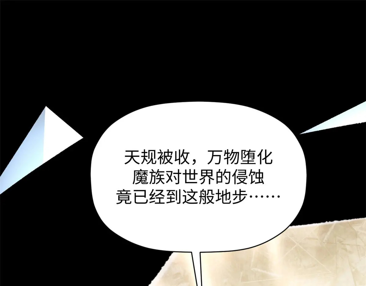 240 回忆 第57页