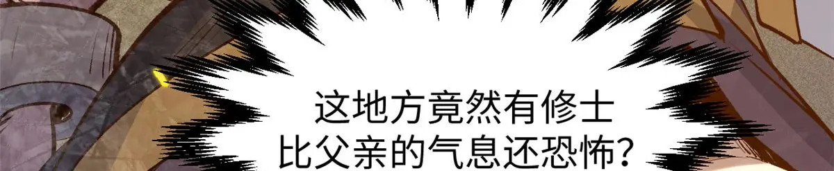 240 回忆 第62页