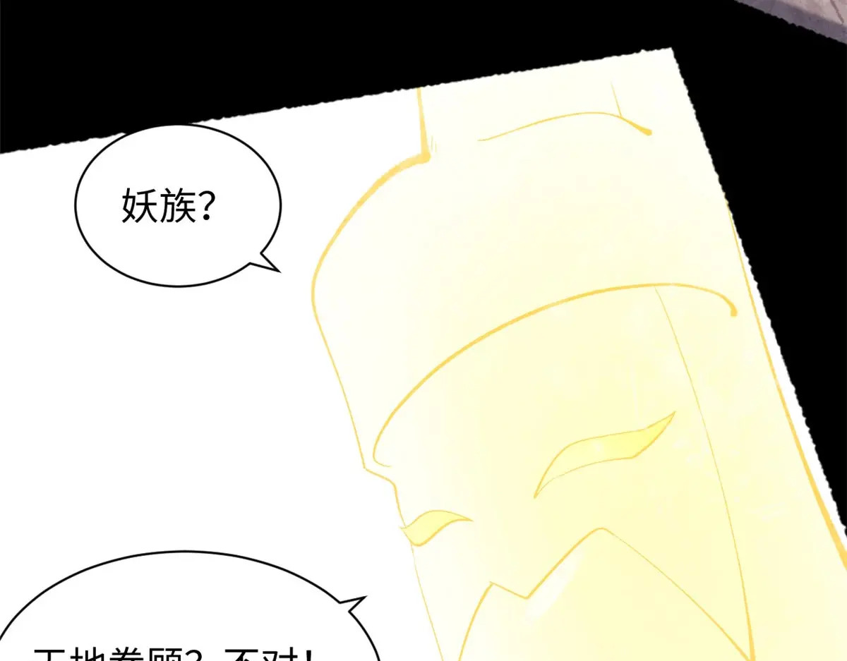 240 回忆 第64页