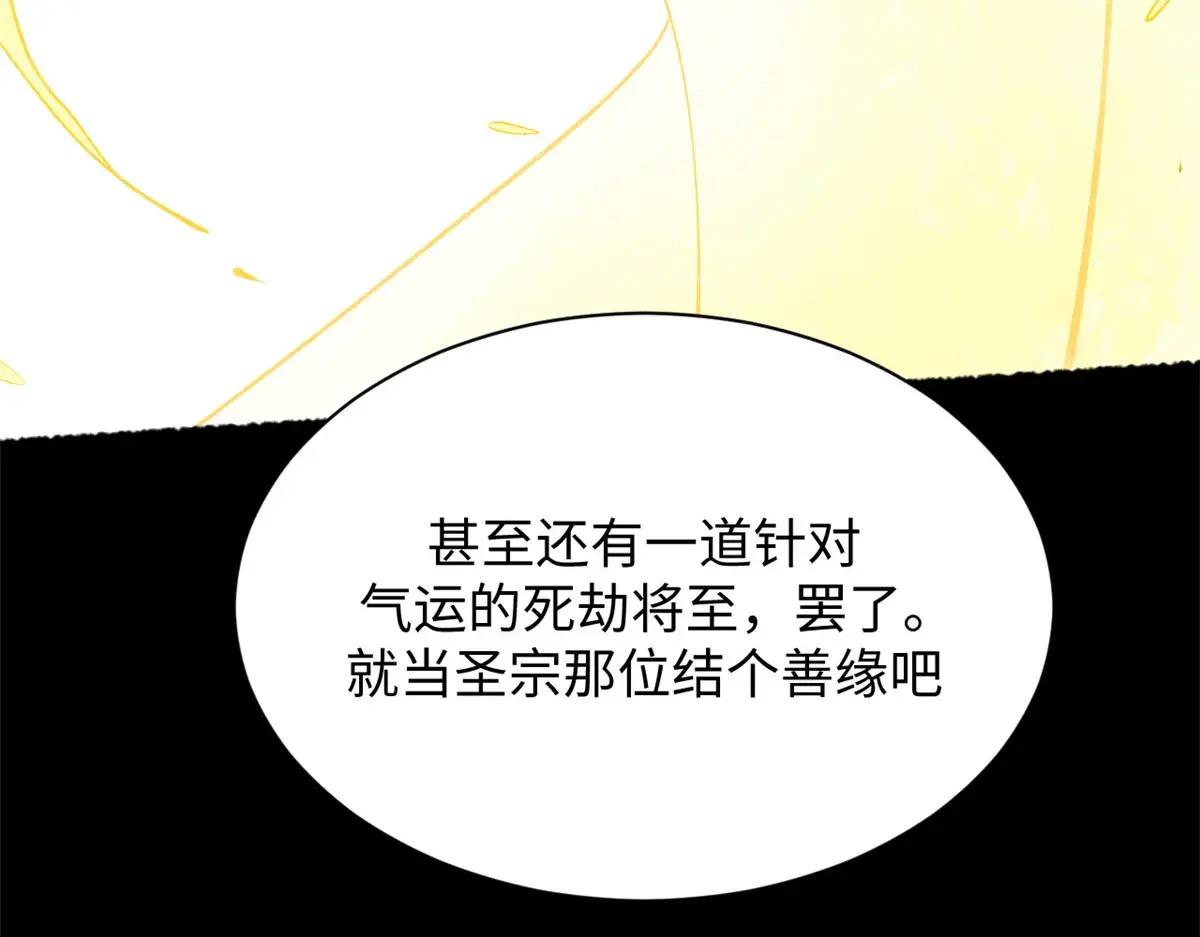 240 回忆 第66页