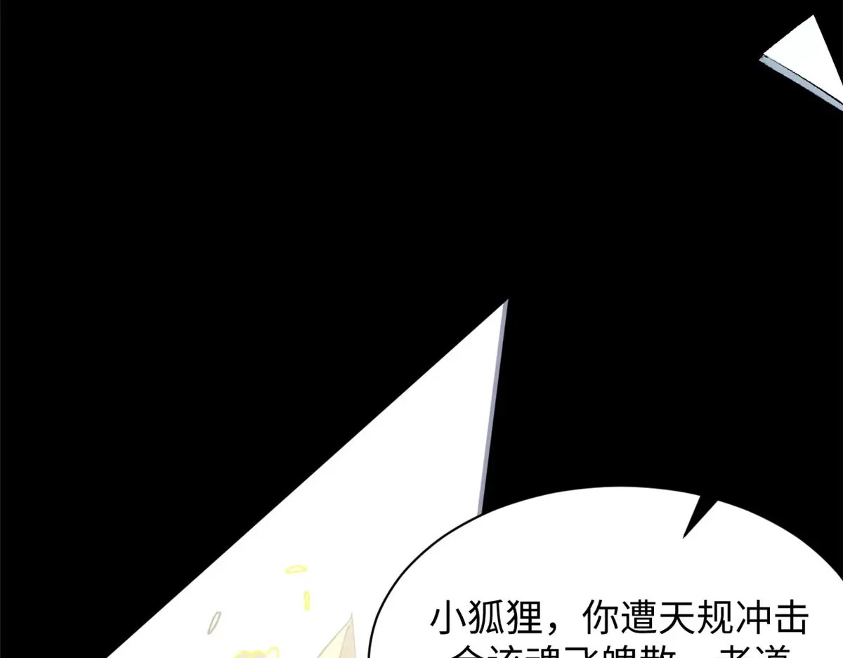 240 回忆 第67页