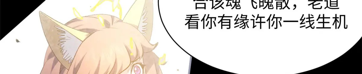 240 回忆 第68页