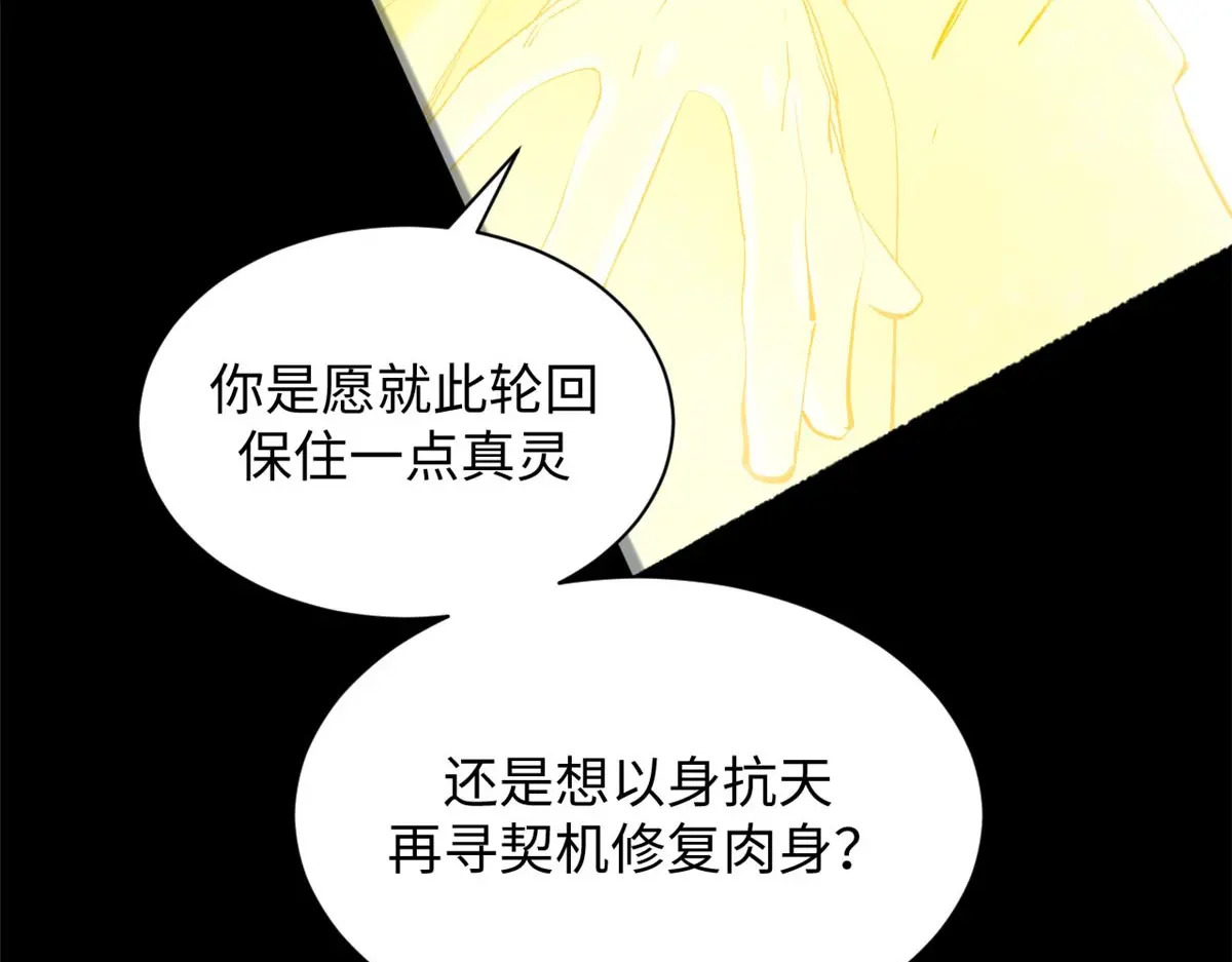 240 回忆 第70页