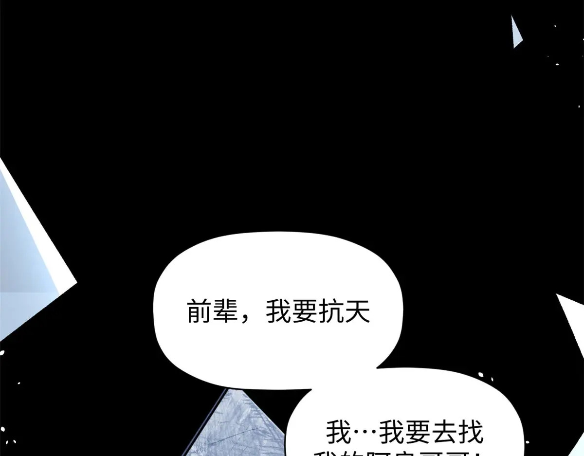 240 回忆 第73页