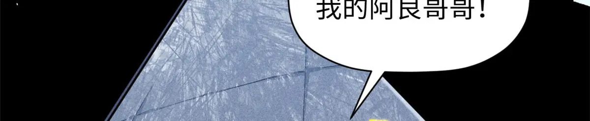 240 回忆 第74页