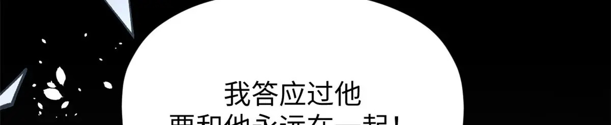 240 回忆 第77页