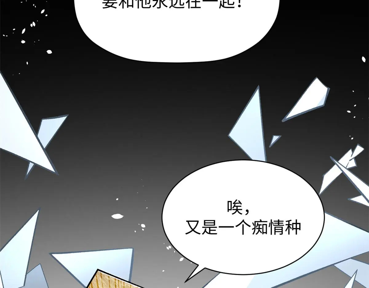 240 回忆 第78页