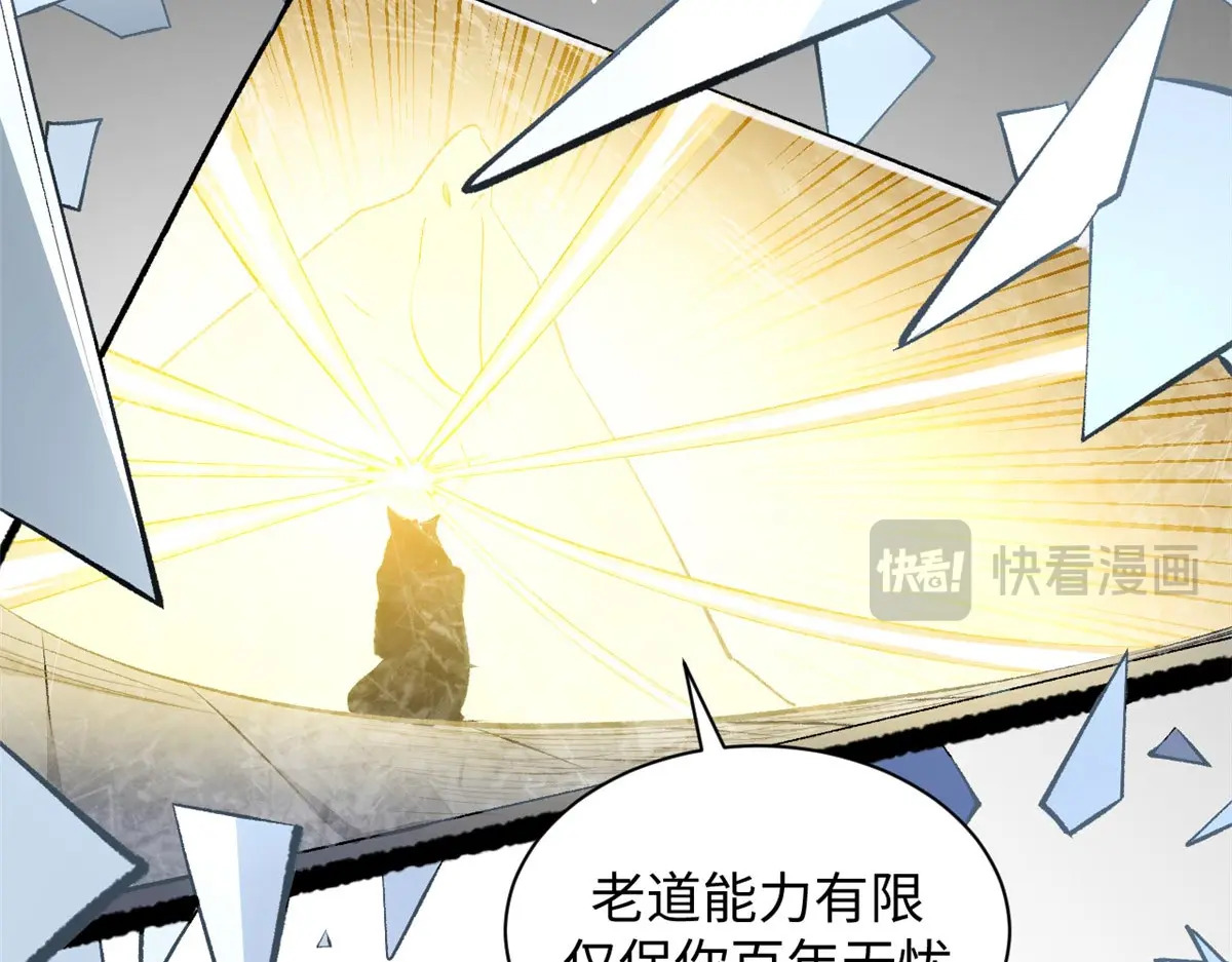 240 回忆 第79页