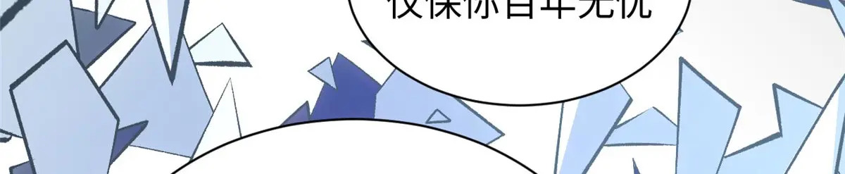 240 回忆 第80页