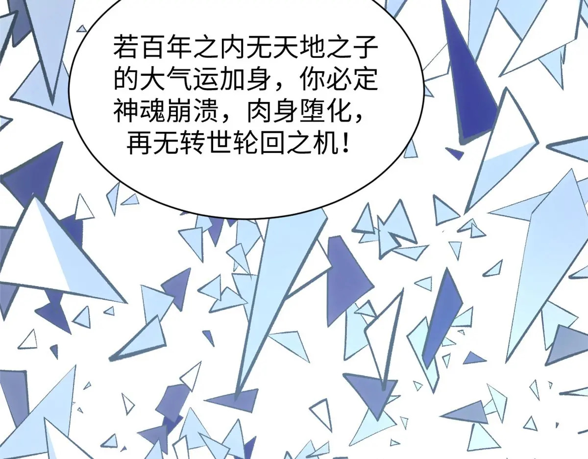 240 回忆 第81页