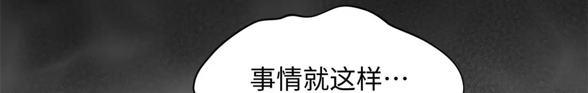 240 回忆 第98页