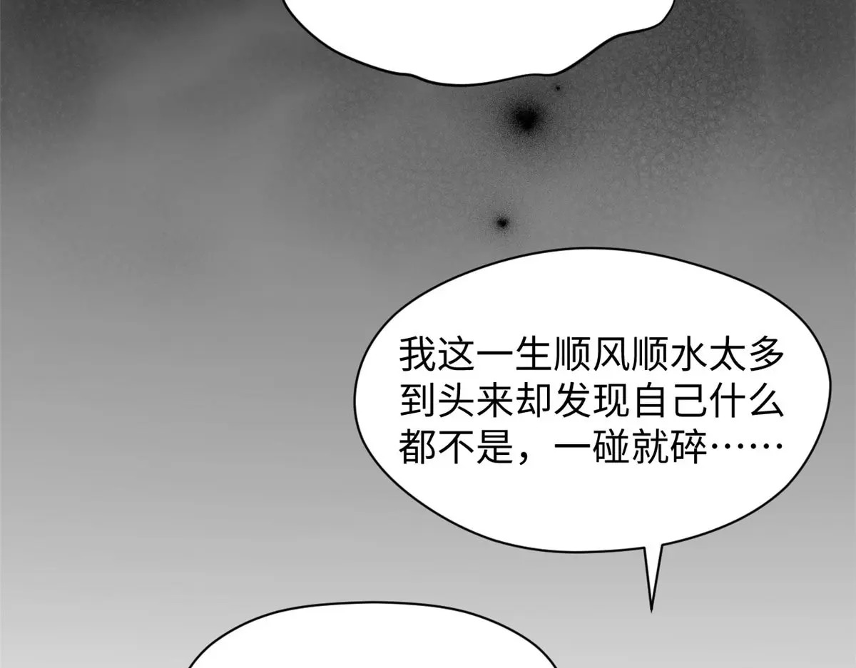 240 回忆 第99页