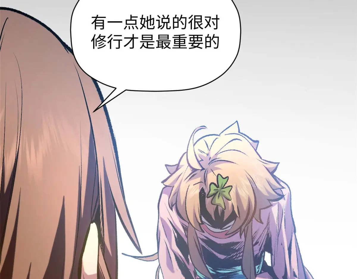 240 回忆 第100页