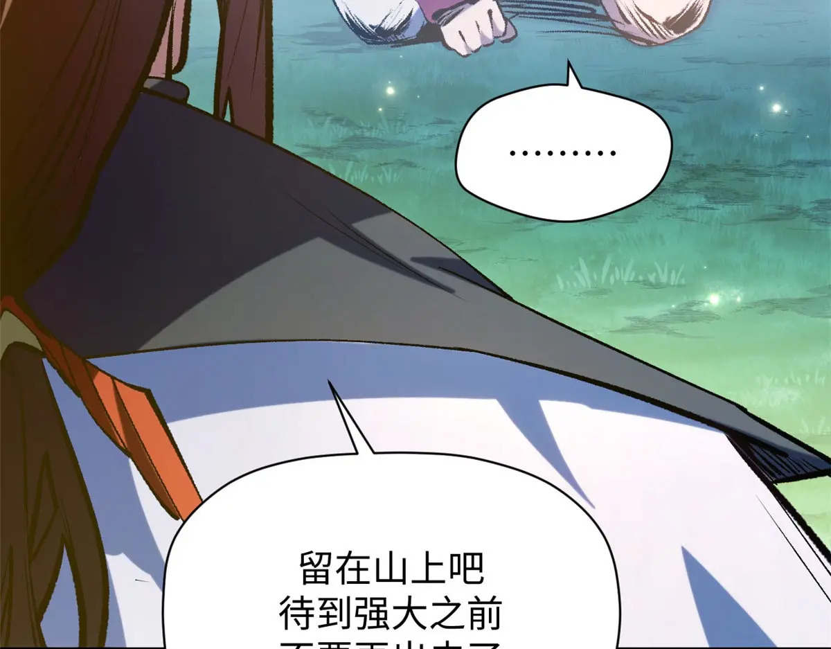 240 回忆 第102页