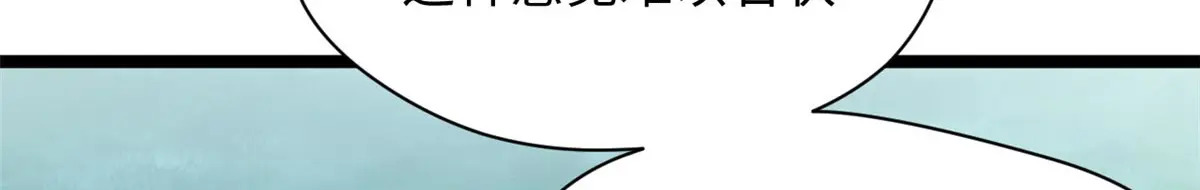 240 回忆 第104页