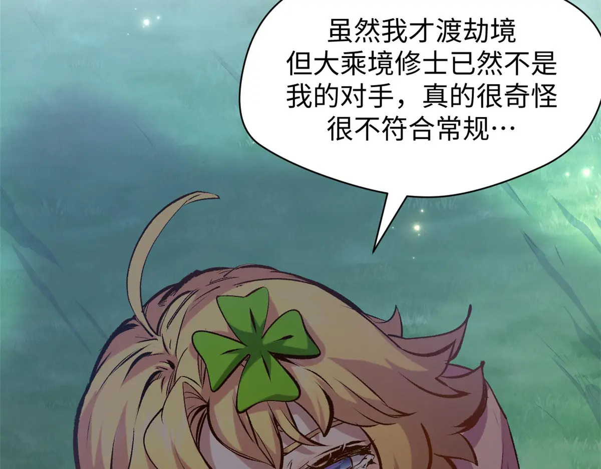 240 回忆 第105页