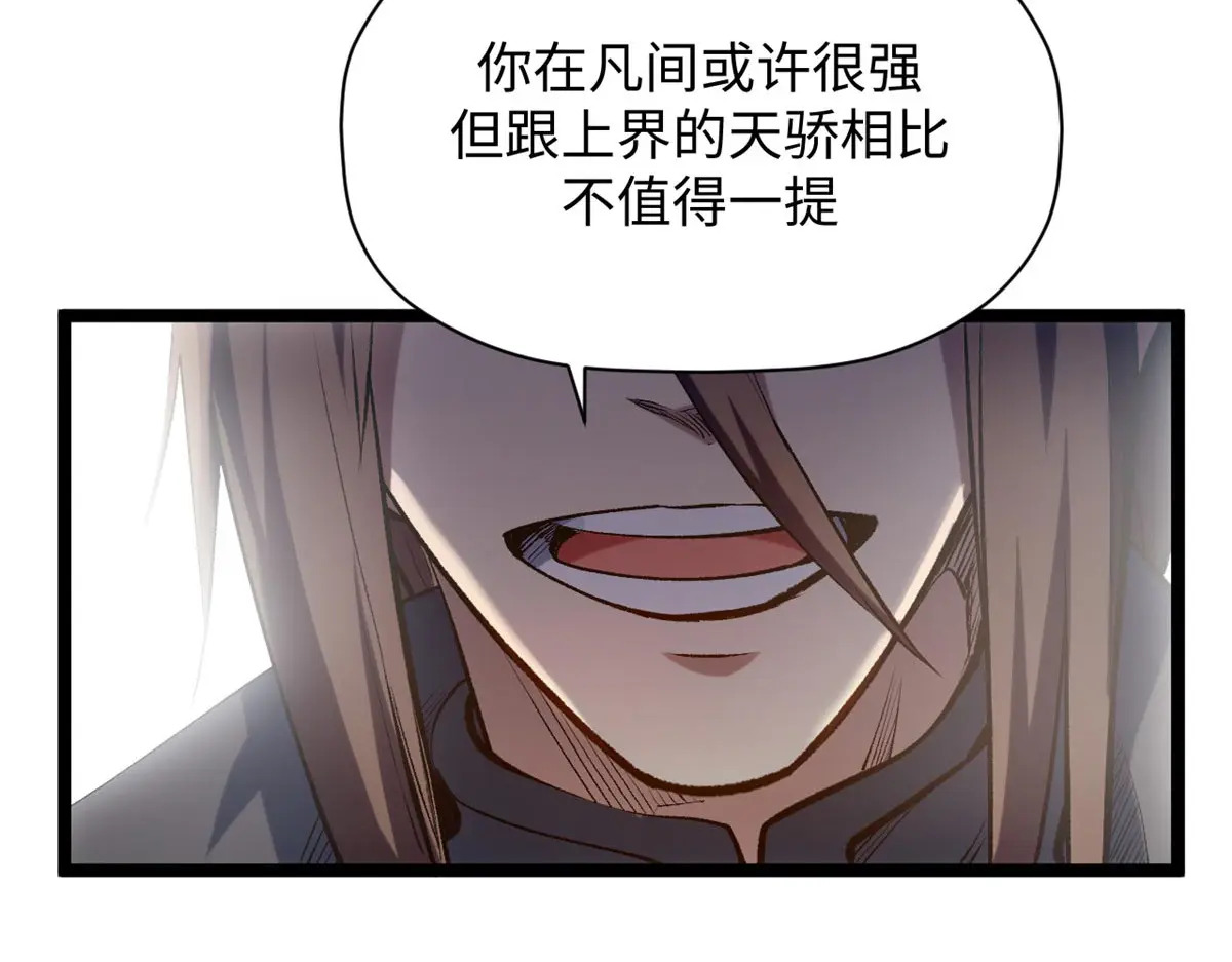 240 回忆 第109页
