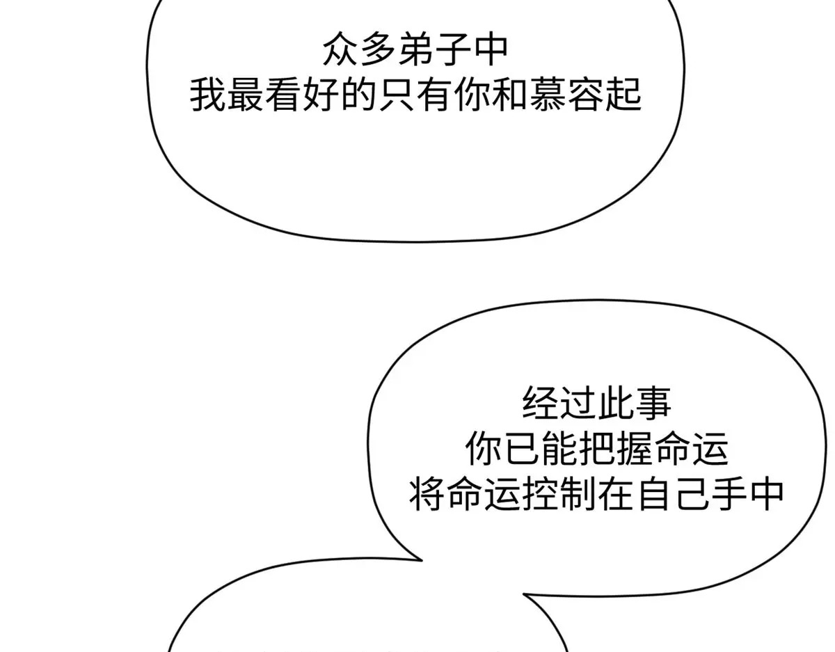 240 回忆 第111页