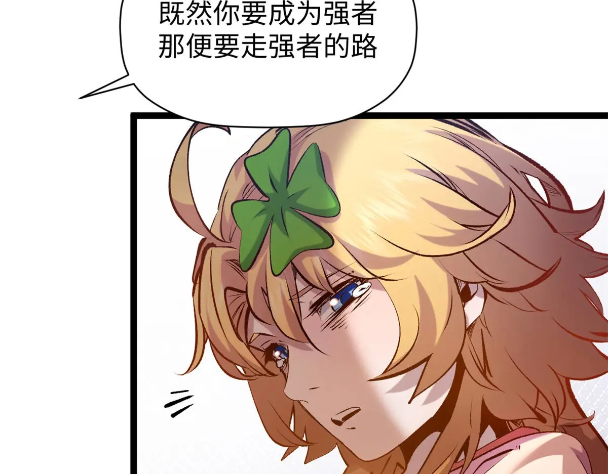 240 回忆 第112页