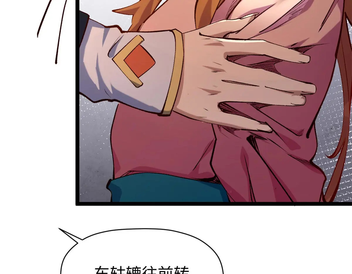 240 回忆 第114页