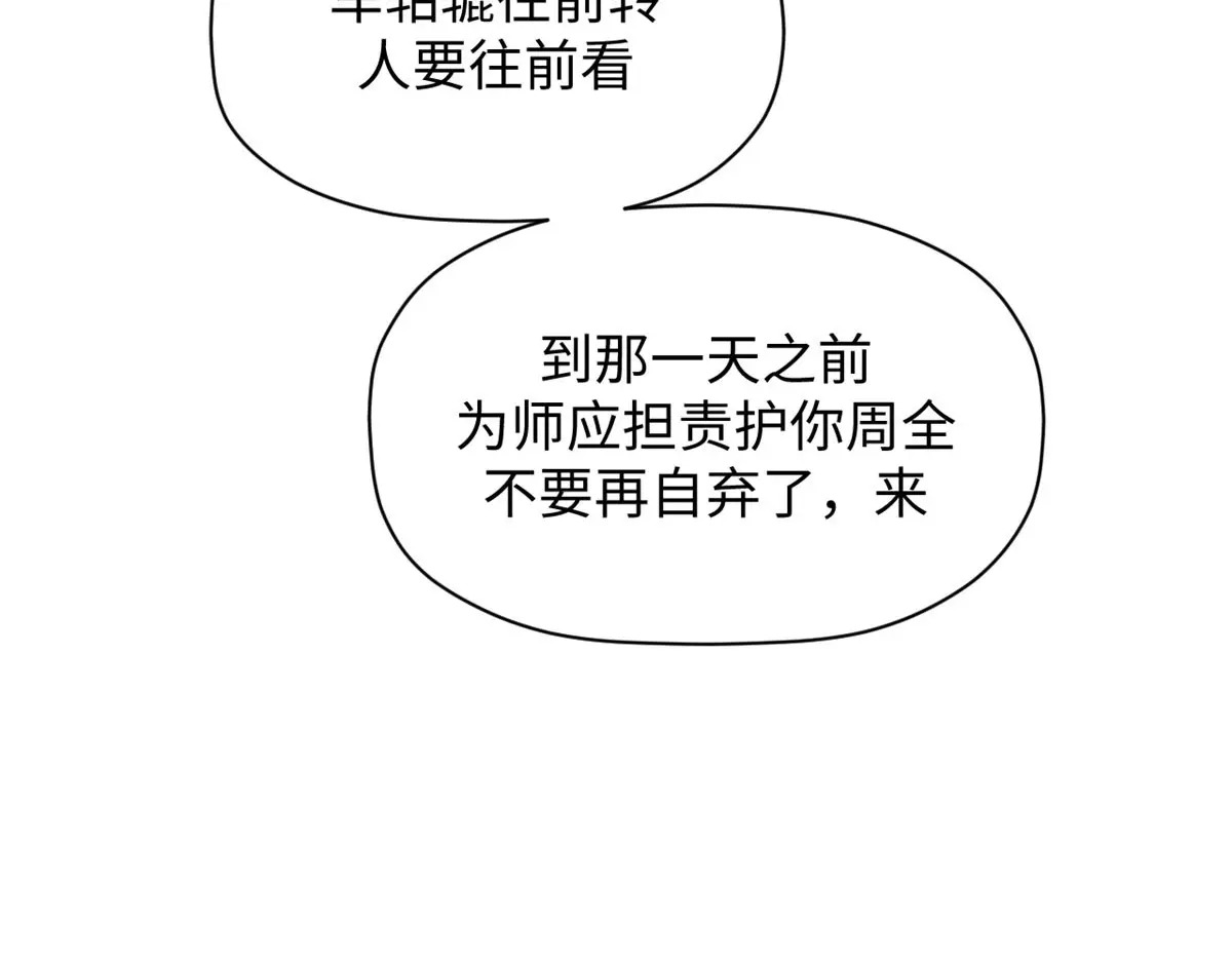 240 回忆 第115页