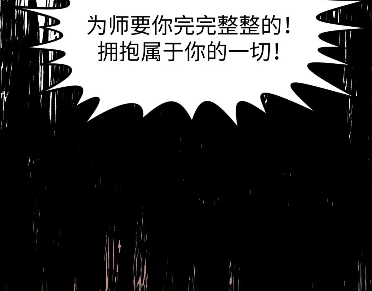 240 回忆 第118页