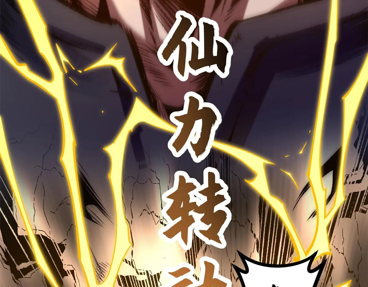 240 回忆 第123页