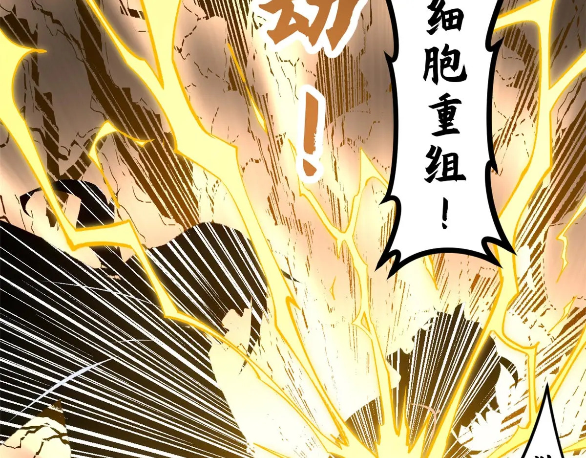 240 回忆 第124页