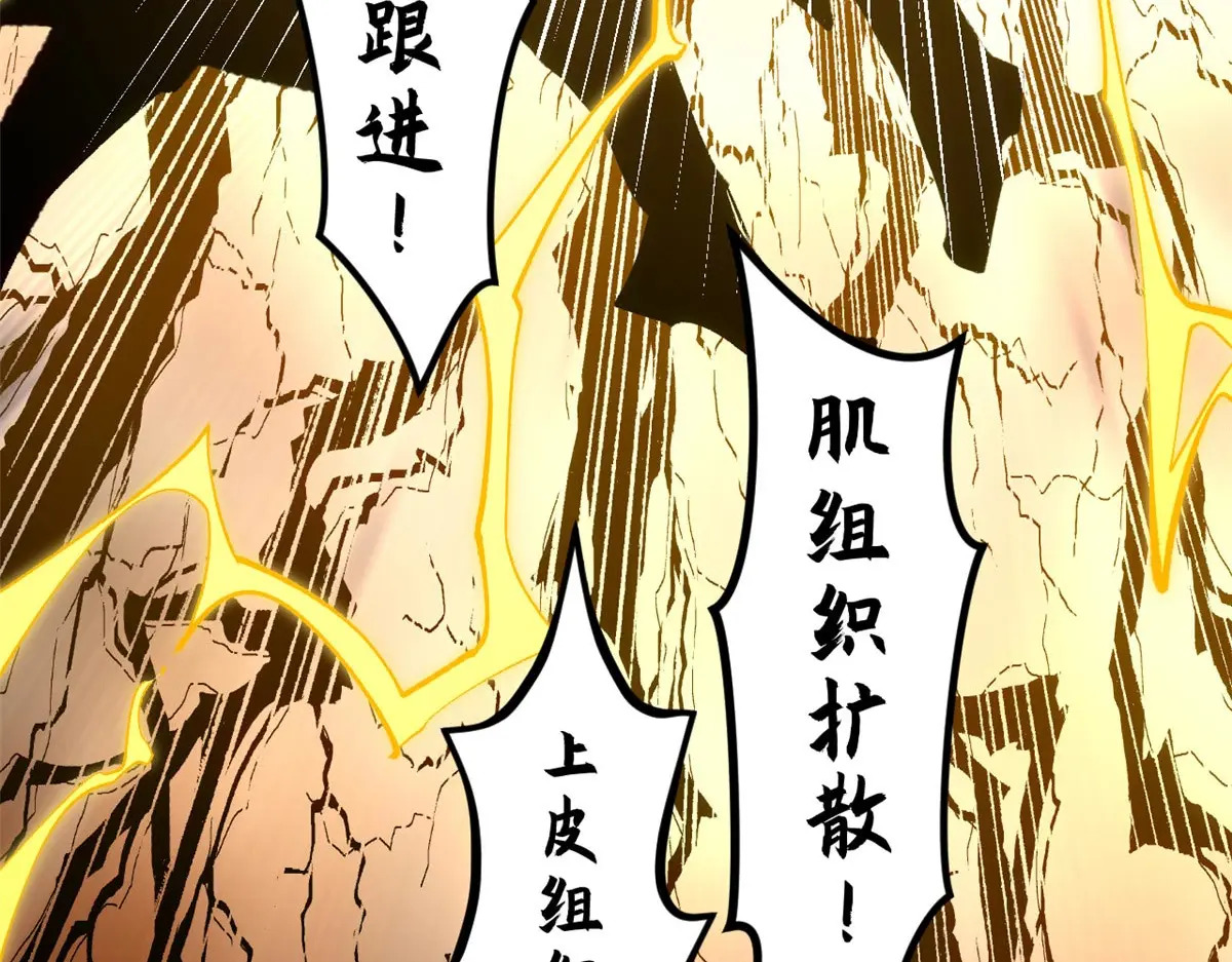 240 回忆 第127页