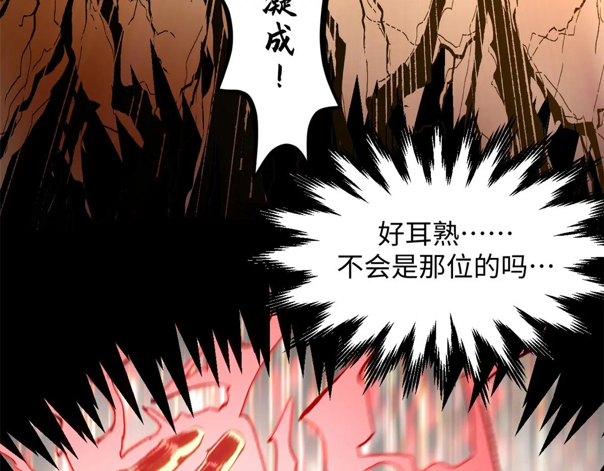 240 回忆 第129页