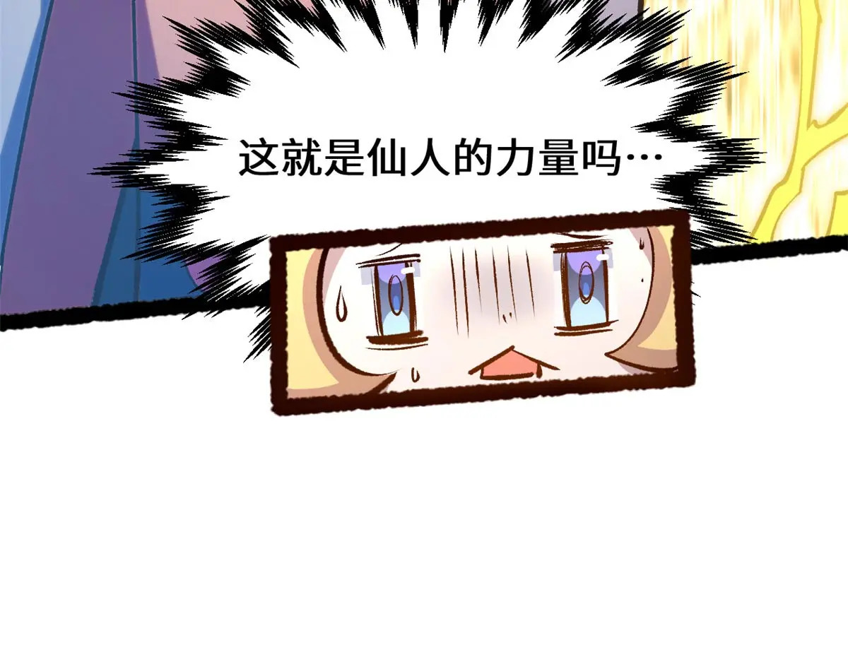 240 回忆 第135页