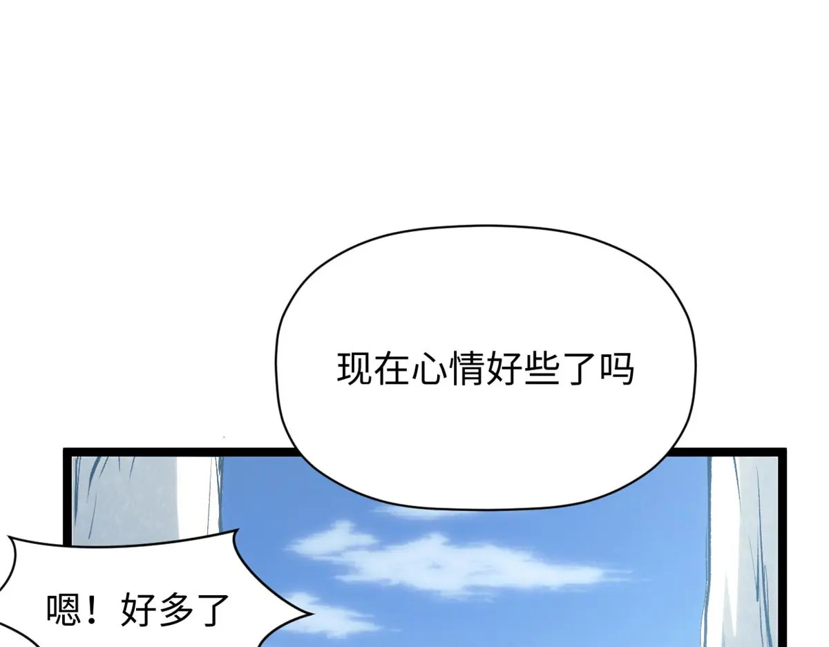 240 回忆 第136页