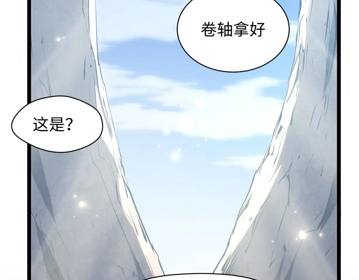 240 回忆 第138页