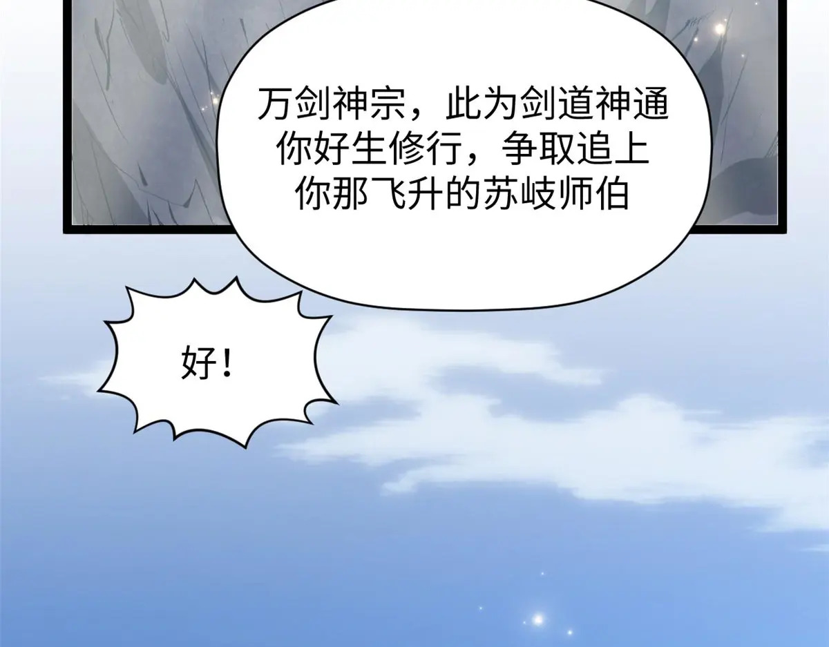 240 回忆 第139页
