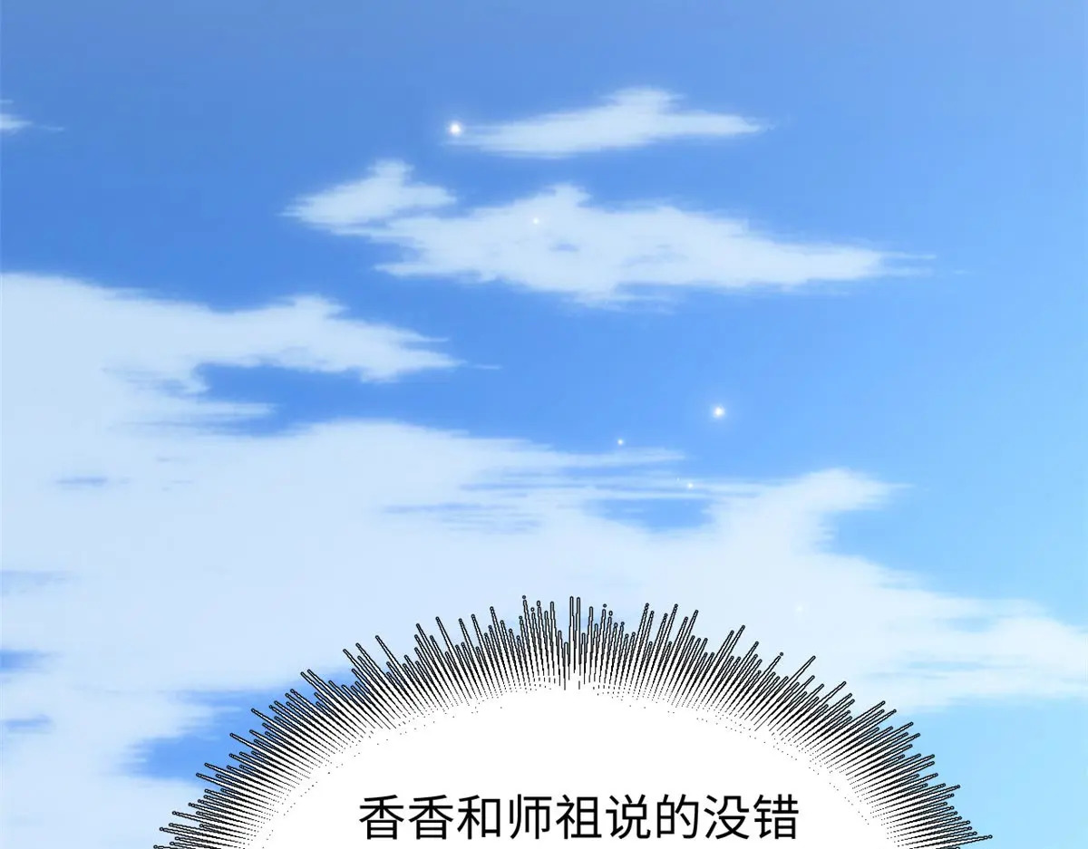 240 回忆 第141页