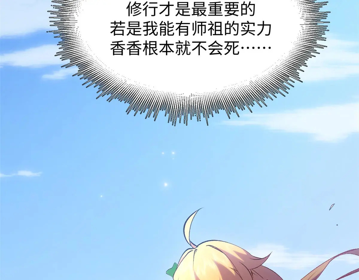 240 回忆 第142页