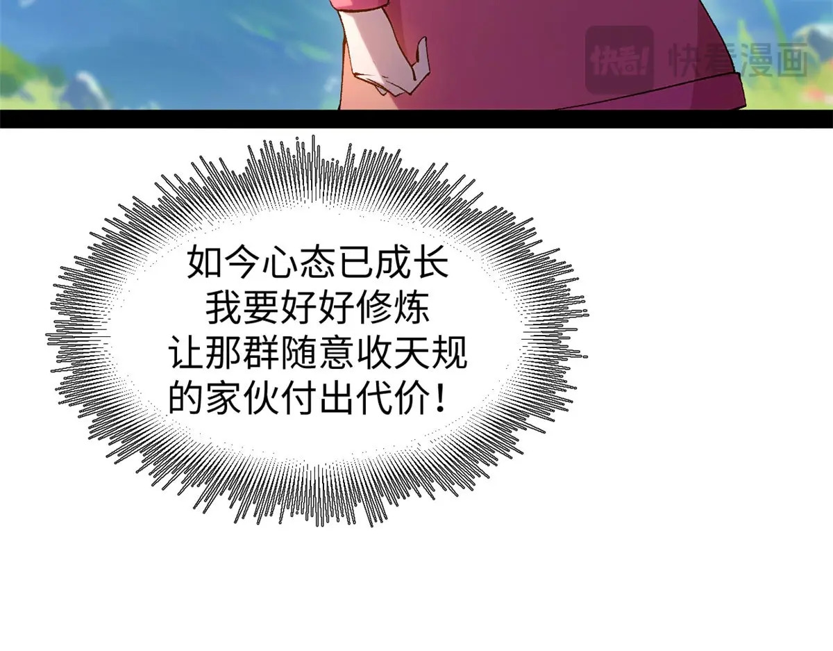 240 回忆 第145页