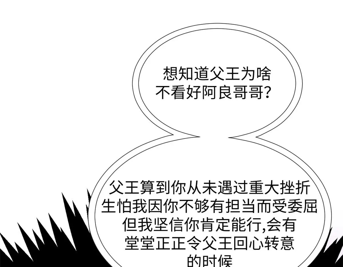 240 回忆 第147页